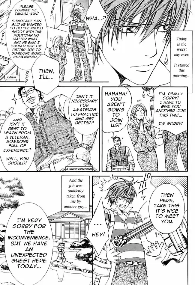 Finder Vol. 4 Ch. 20.5 Extra 1