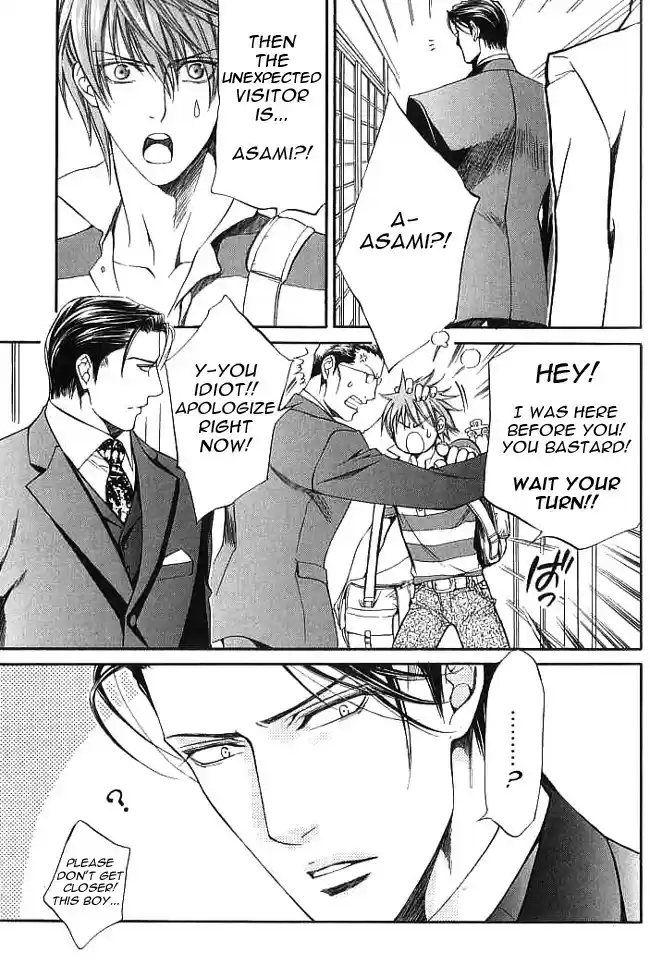 Finder Vol. 4 Ch. 20.5 Extra 1