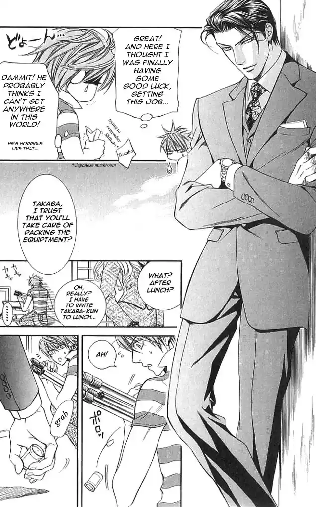 Finder Vol. 4 Ch. 20.5 Extra 1