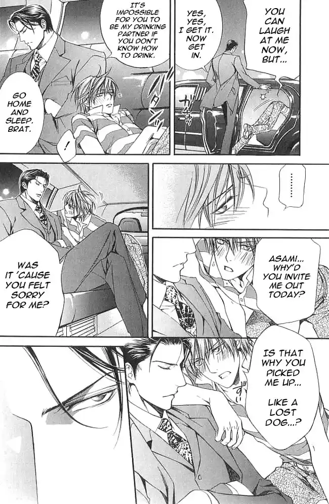 Finder Vol. 4 Ch. 20.5 Extra 1