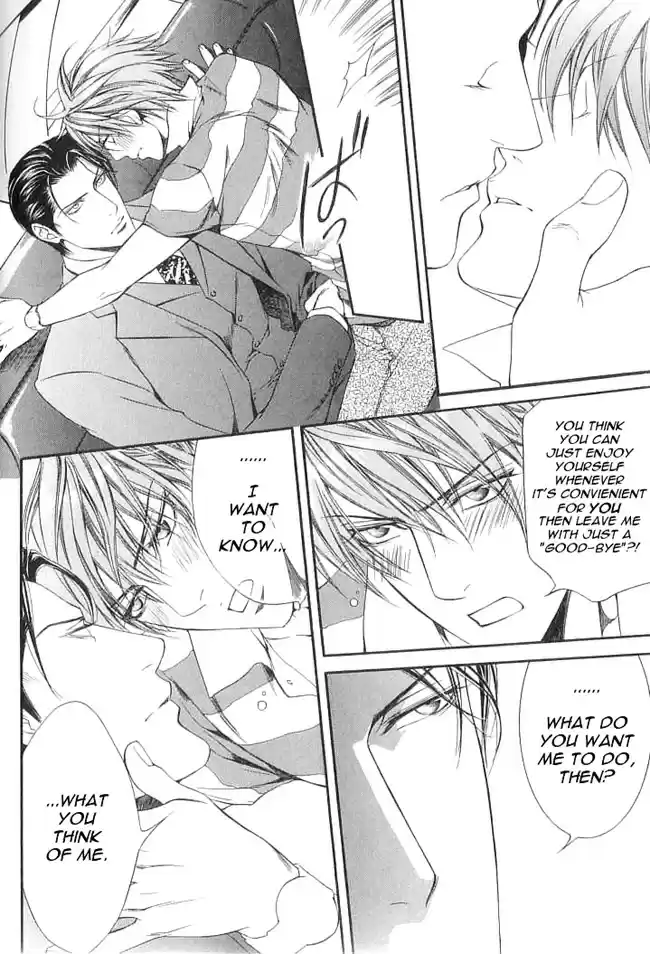 Finder Vol. 4 Ch. 20.5 Extra 1