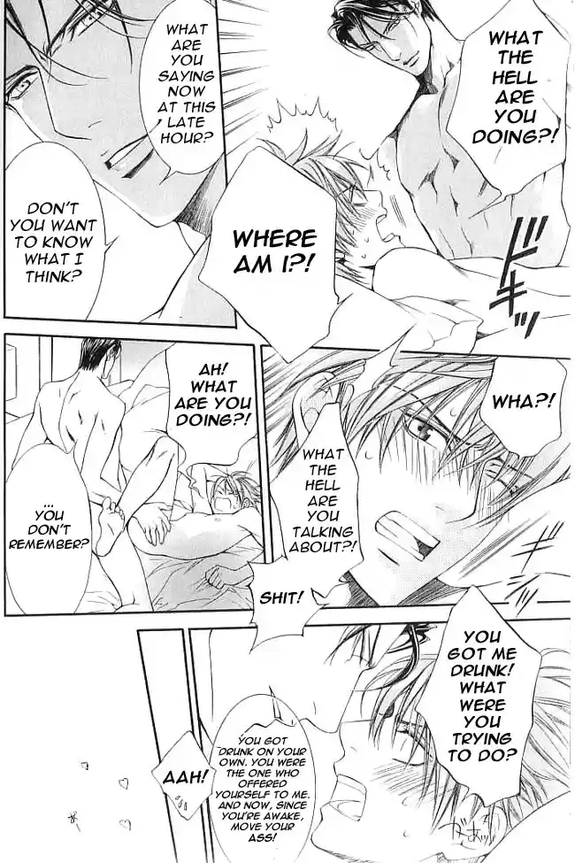 Finder Vol. 4 Ch. 20.5 Extra 1