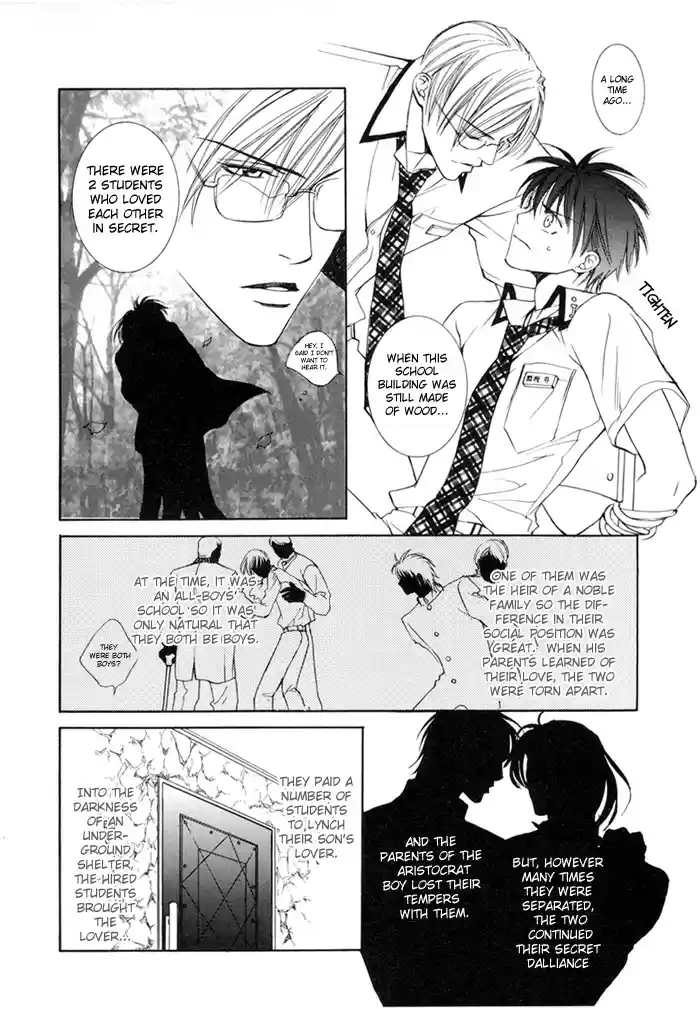 Finder Vol. 4 Ch. 20.6 Extra 2