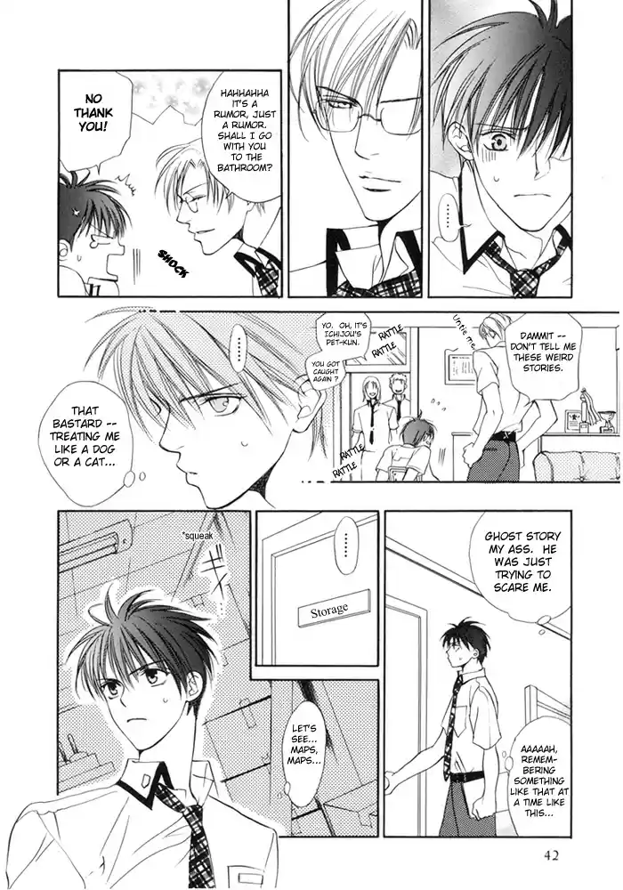 Finder Vol. 4 Ch. 20.6 Extra 2