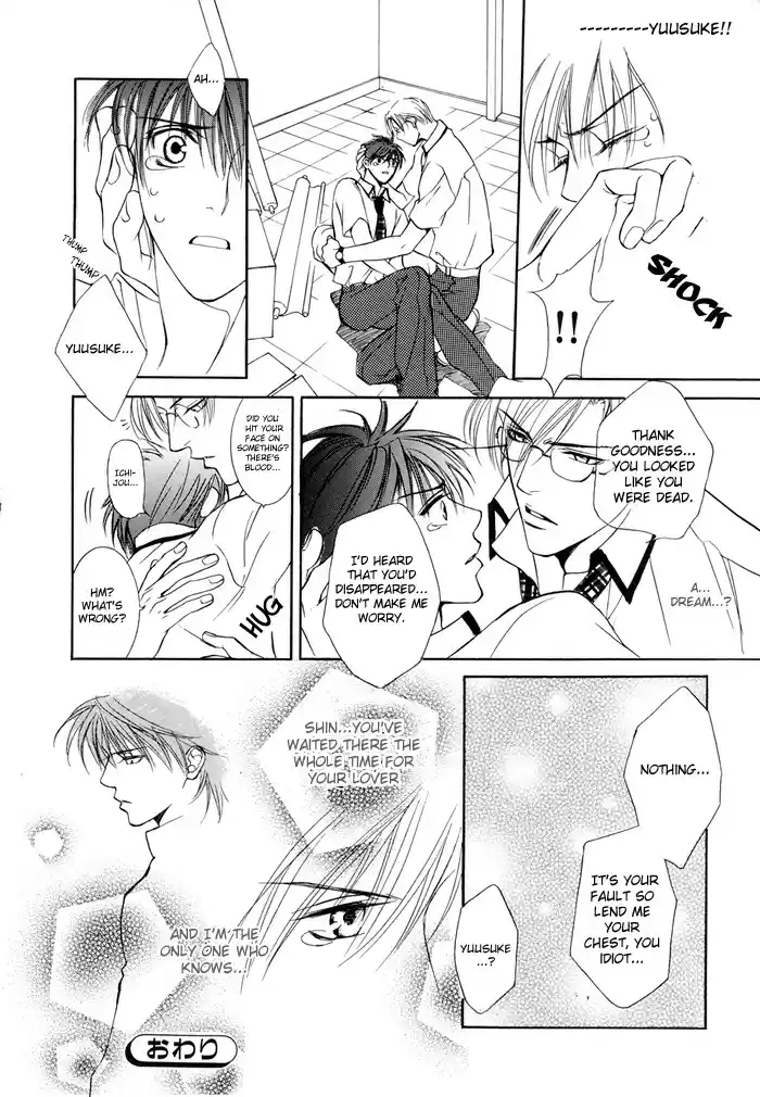 Finder Vol. 4 Ch. 20.6 Extra 2