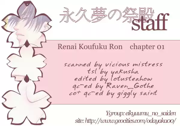 Finder Vol. 4 Ch. 20.6 Extra 2