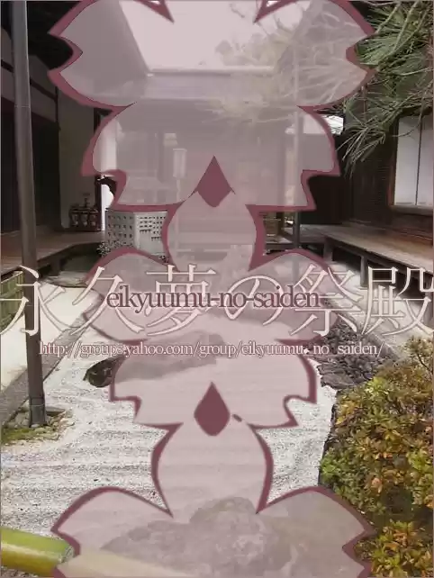 Finder Vol. 4 Ch. 20.6 Extra 2