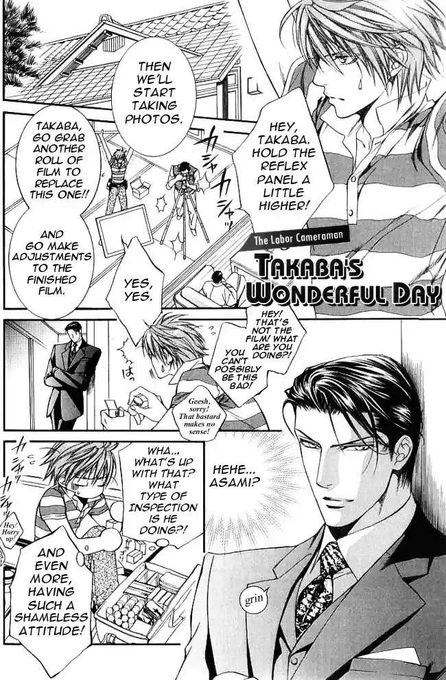 Finder Vol. 4 Ch. 22 Love Prize 2