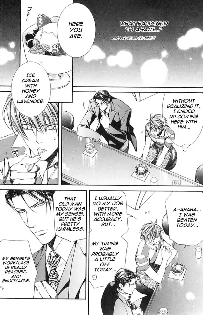 Finder Vol. 4 Ch. 22 Love Prize 2