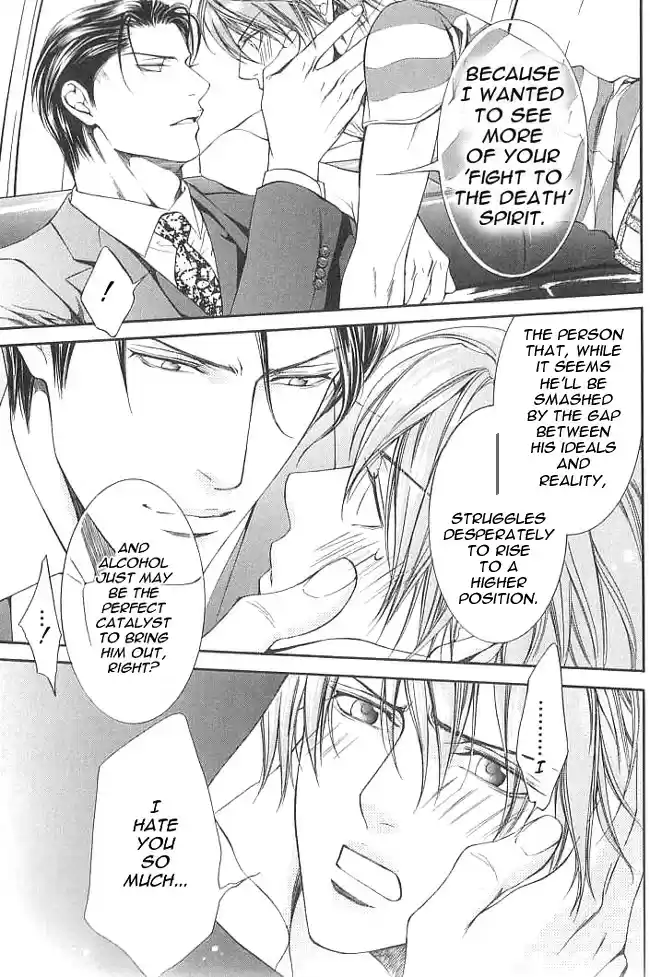 Finder Vol. 4 Ch. 22 Love Prize 2