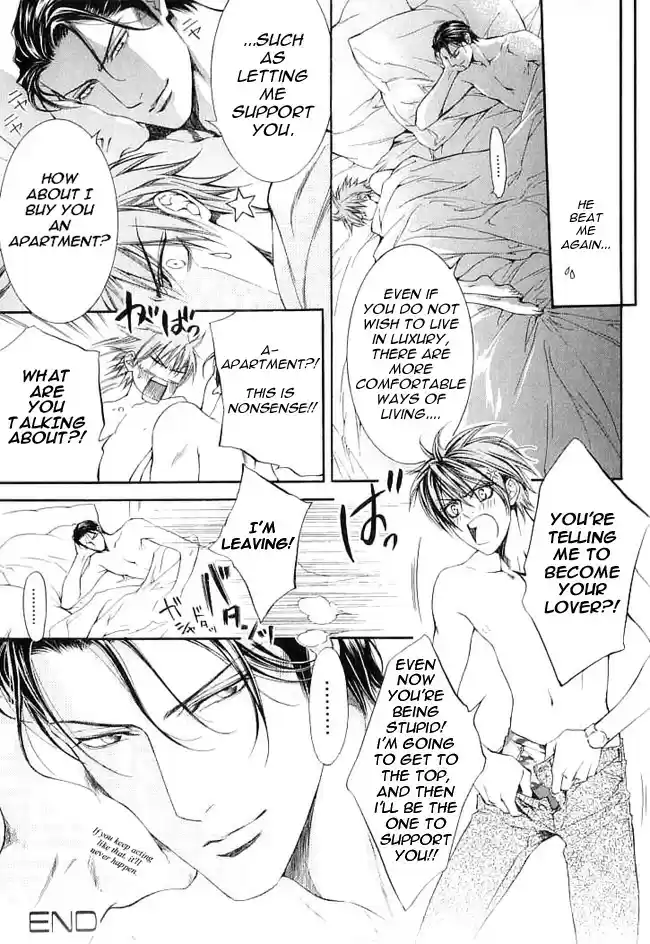 Finder Vol. 4 Ch. 22 Love Prize 2