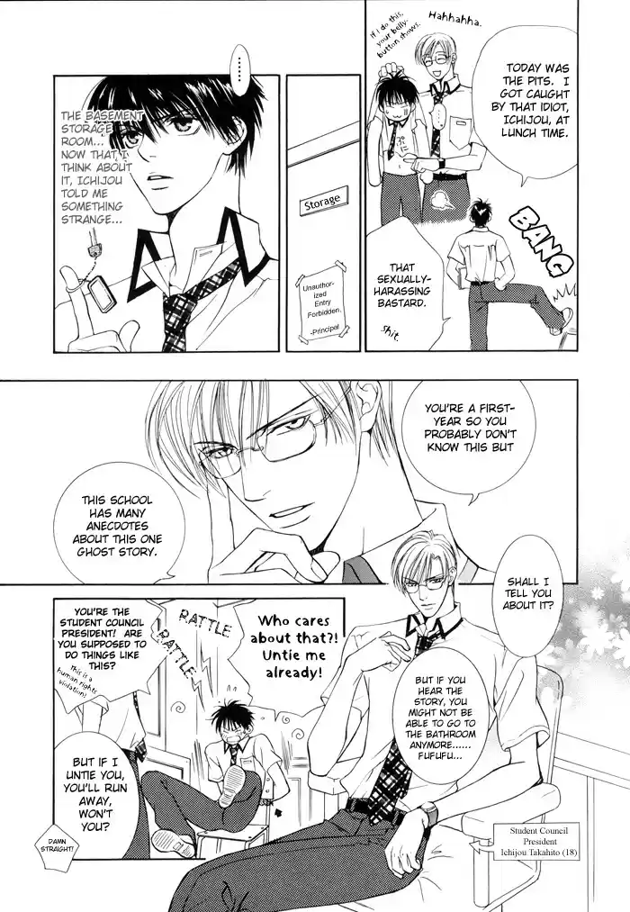 Finder Vol. 4 Ch. 22.5 Extra 1 Love Lesson 2