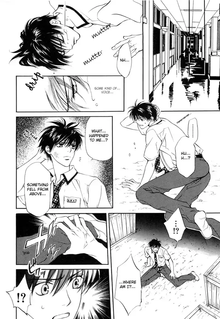 Finder Vol. 4 Ch. 22.5 Extra 1 Love Lesson 2