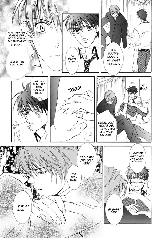 Finder Vol. 4 Ch. 22.5 Extra 1 Love Lesson 2