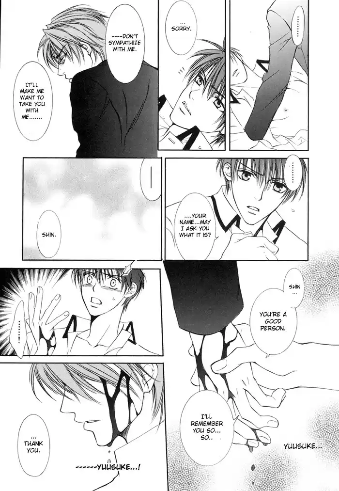 Finder Vol. 4 Ch. 22.5 Extra 1 Love Lesson 2