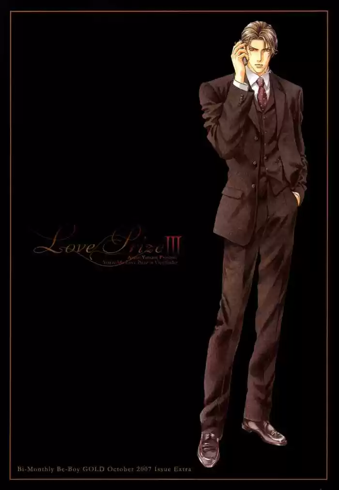 Finder Vol. 5 Ch. 23 Love Prize 3