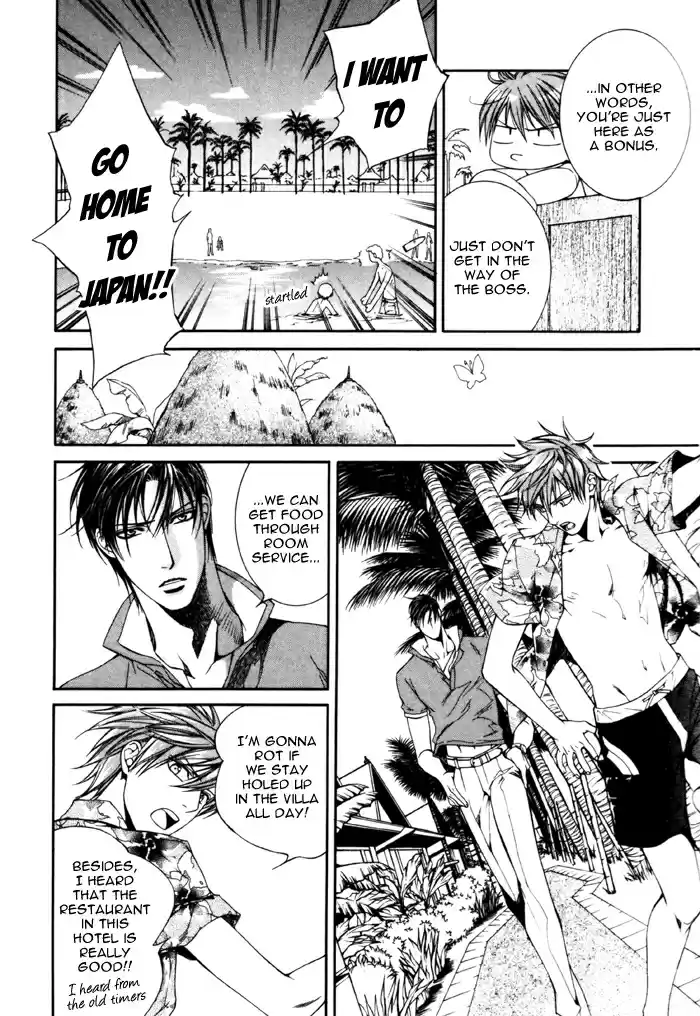 Finder Vol. 5 Ch. 27.5 Extra 1