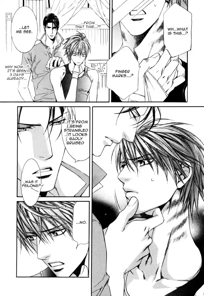 Finder Vol. 5 Ch. 27.5 Extra 1