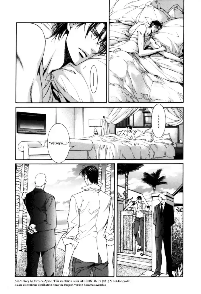 Finder Vol. 5 Ch. 27.5 Extra 1