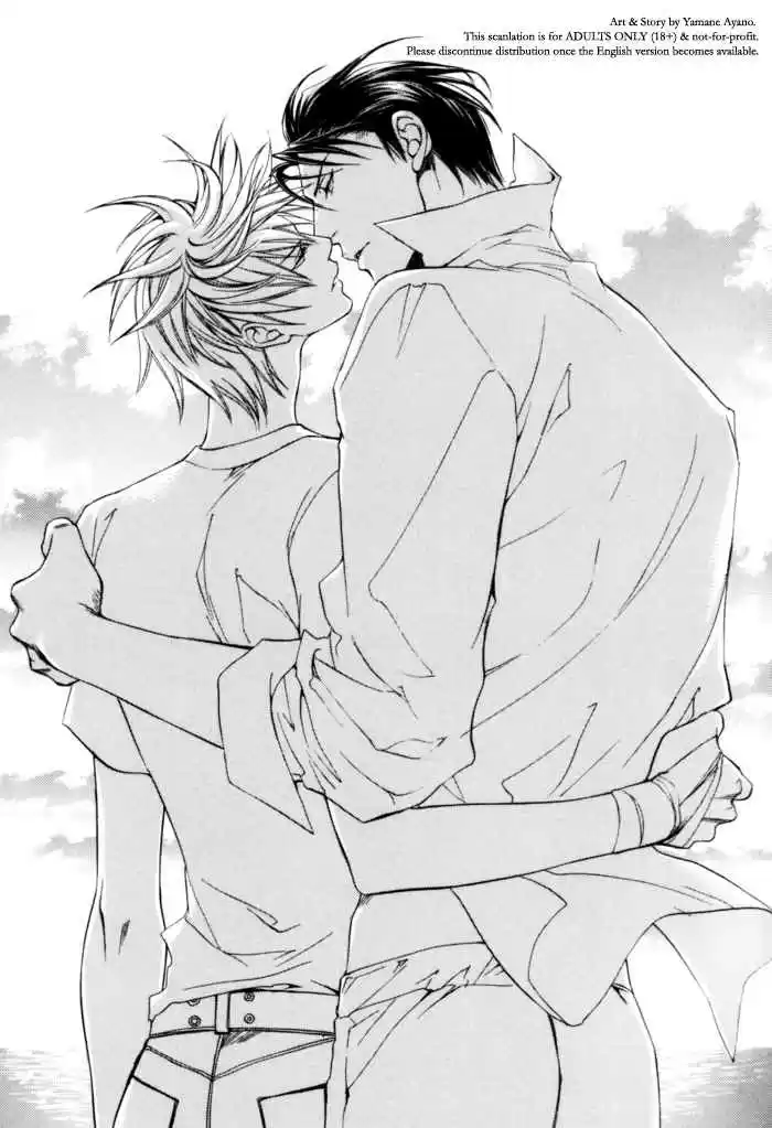 Finder Vol. 5 Ch. 27.5 Extra 1