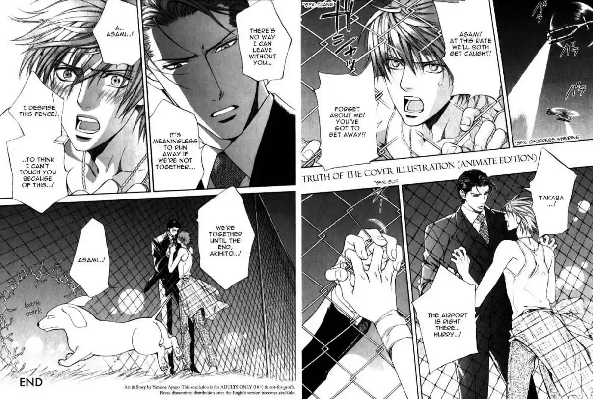 Finder Vol. 5 Ch. 27.5 Extra 1