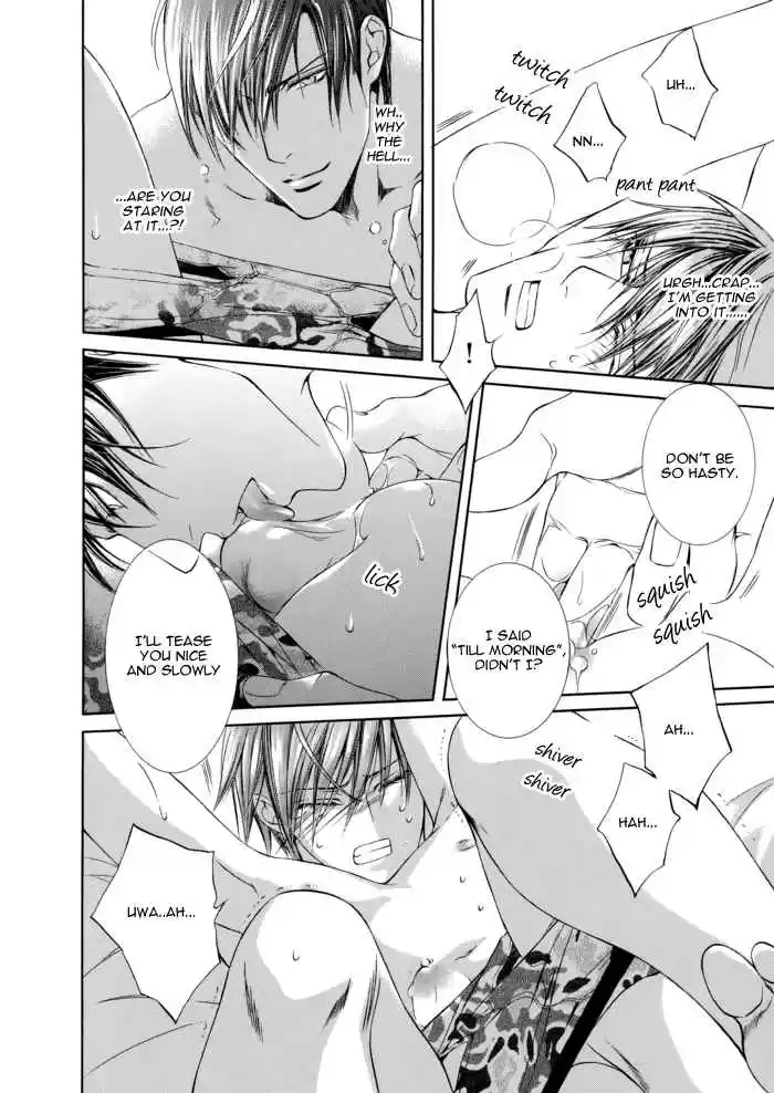 Finder Vol. 5 Ch. 27.6 Extra 2