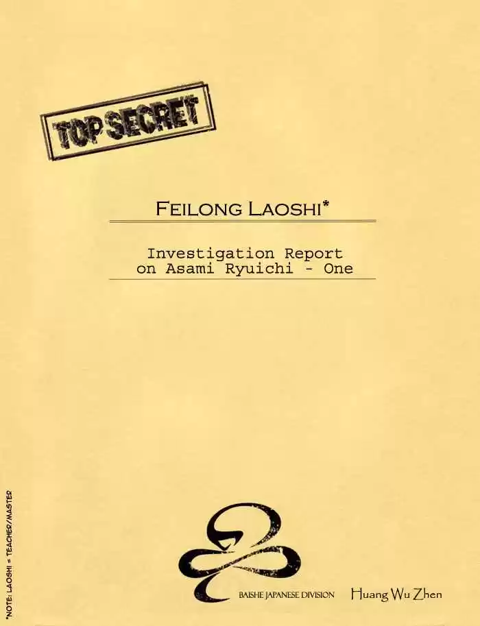 Finder Vol. 5 Ch. 27.6 Extra 2