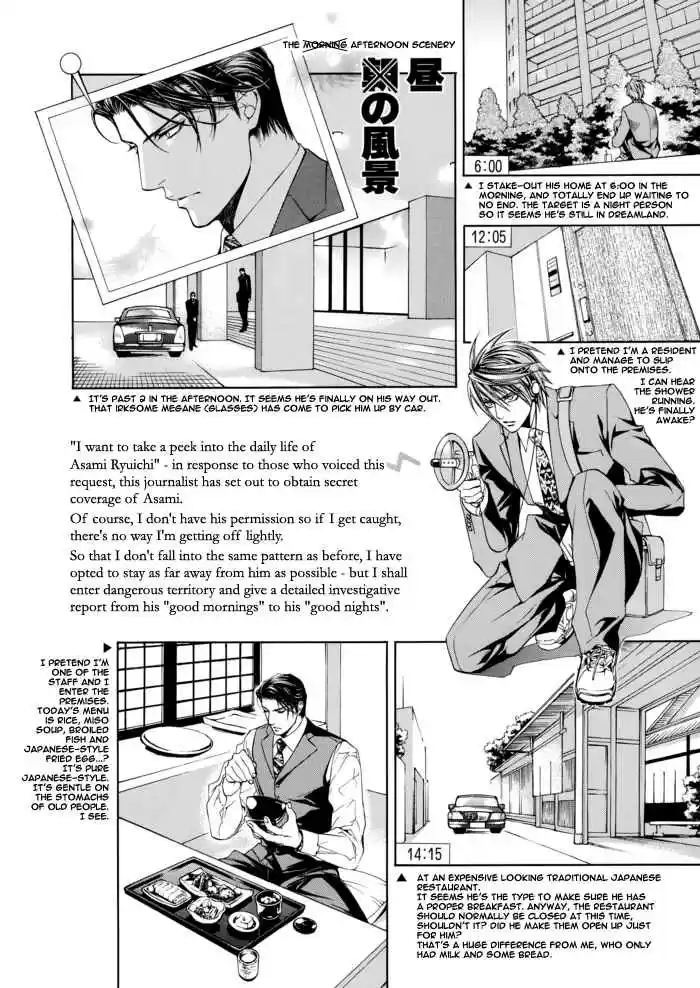 Finder Vol. 5 Ch. 30.5 Extra 1 Character Book
