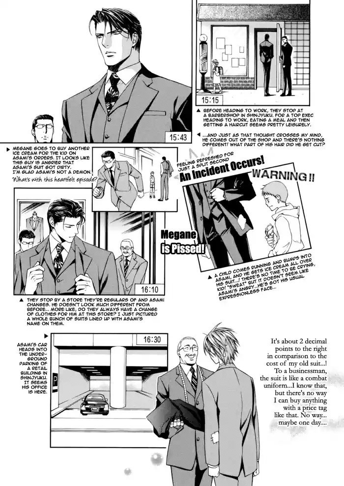 Finder Vol. 5 Ch. 30.5 Extra 1 Character Book