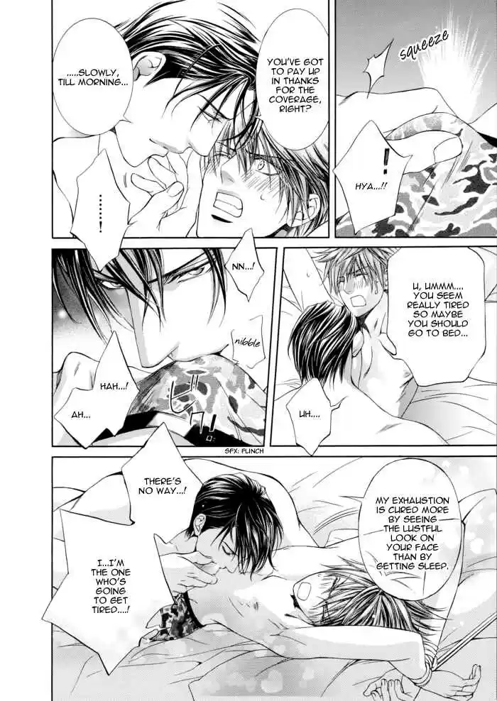 Finder Vol. 5 Ch. 30.5 Extra 1 Character Book