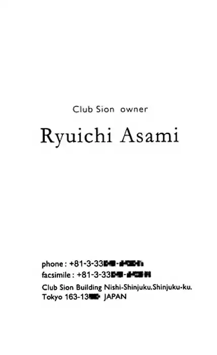 Finder Vol. 5 Ch. 30.5 Extra 1 Character Book