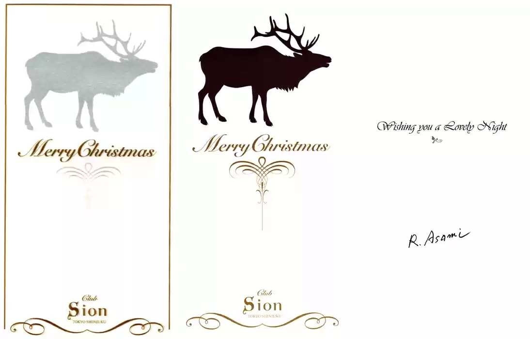 Finder Vol. 5 Ch. 30.5 Extra 1 Character Book