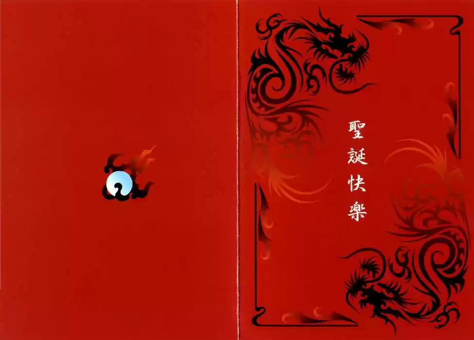 Finder Vol. 5 Ch. 30.5 Extra 1 Character Book