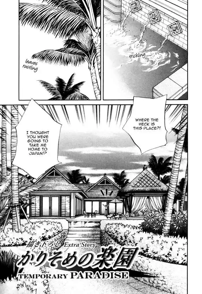 Finder Vol. 5 Ch. 30.6 Extra 2 Truth In The Finder