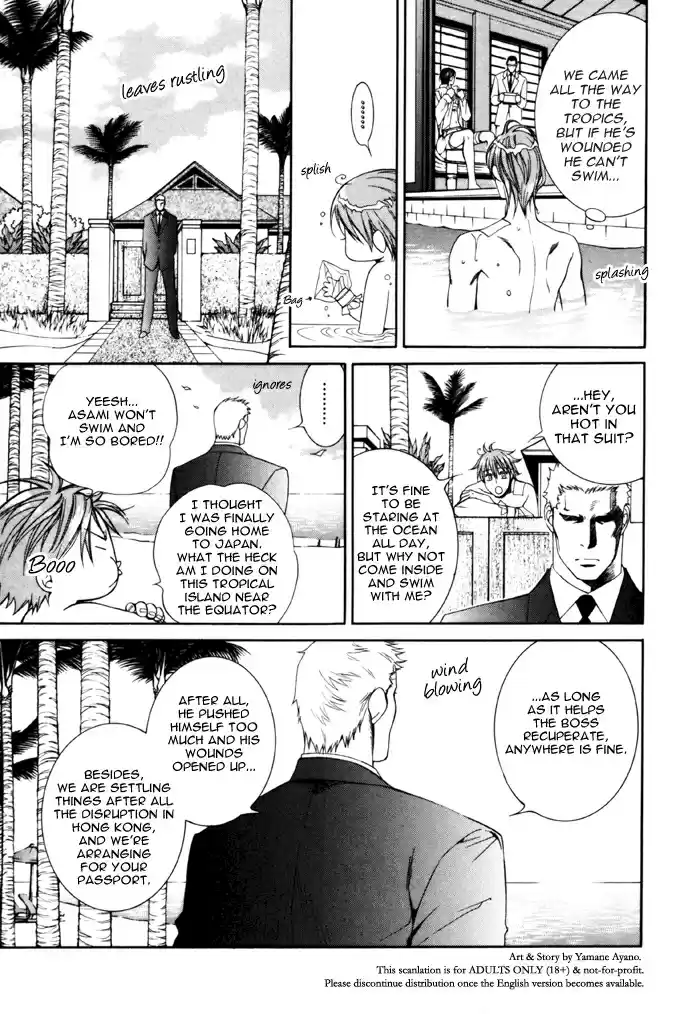 Finder Vol. 5 Ch. 30.6 Extra 2 Truth In The Finder