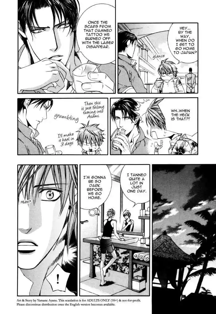 Finder Vol. 5 Ch. 30.6 Extra 2 Truth In The Finder