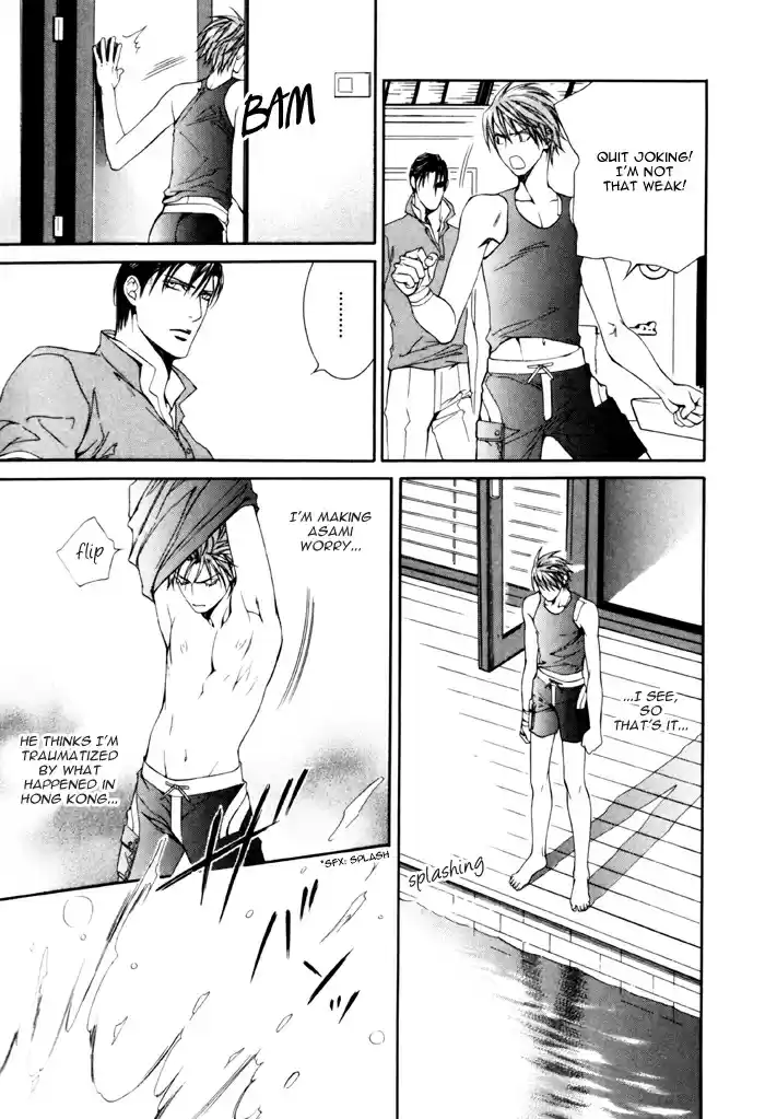 Finder Vol. 5 Ch. 30.6 Extra 2 Truth In The Finder