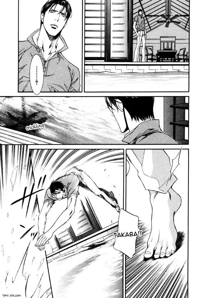 Finder Vol. 5 Ch. 30.6 Extra 2 Truth In The Finder