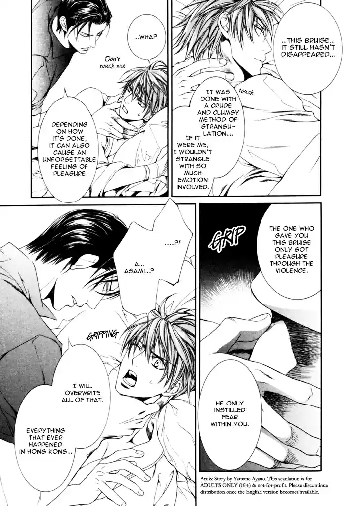 Finder Vol. 5 Ch. 30.6 Extra 2 Truth In The Finder