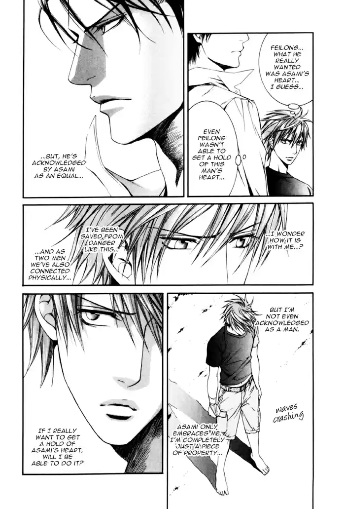 Finder Vol. 5 Ch. 30.6 Extra 2 Truth In The Finder