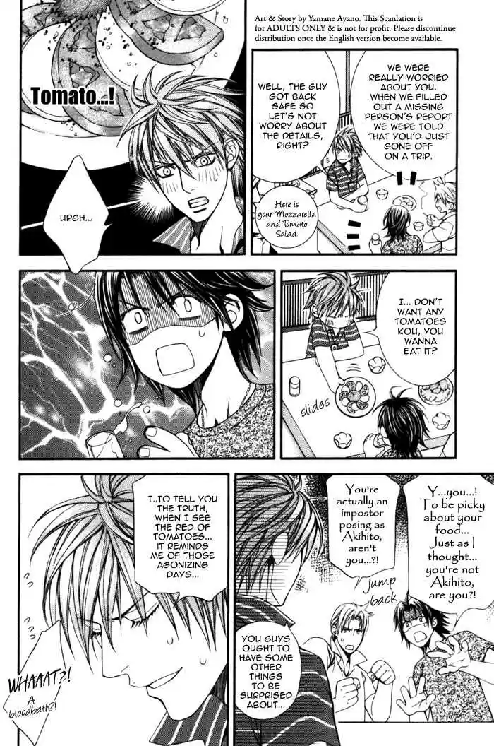 Finder Vol. 6 Ch. 27.7 Extra 1