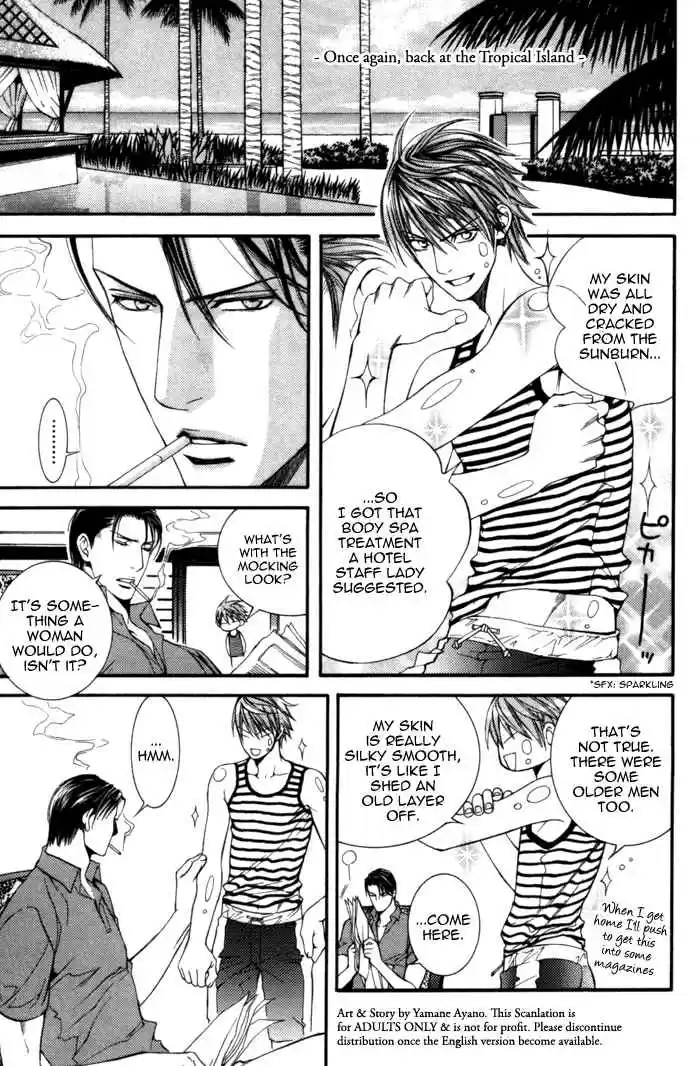 Finder Vol. 6 Ch. 27.7 Extra 1