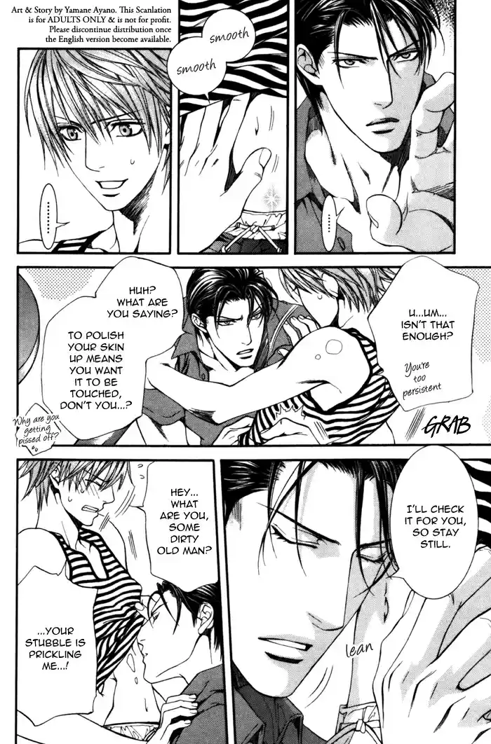 Finder Vol. 6 Ch. 27.7 Extra 1