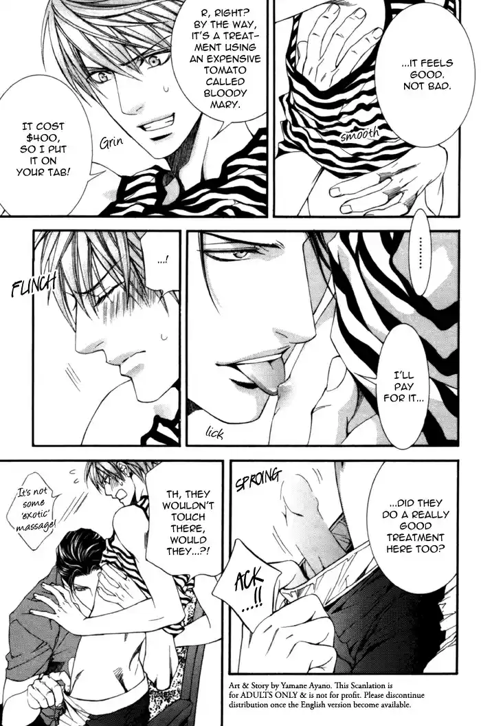 Finder Vol. 6 Ch. 27.7 Extra 1