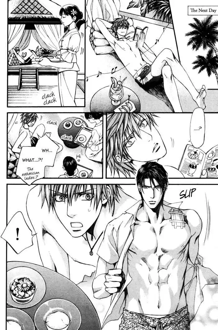 Finder Vol. 6 Ch. 27.7 Extra 1