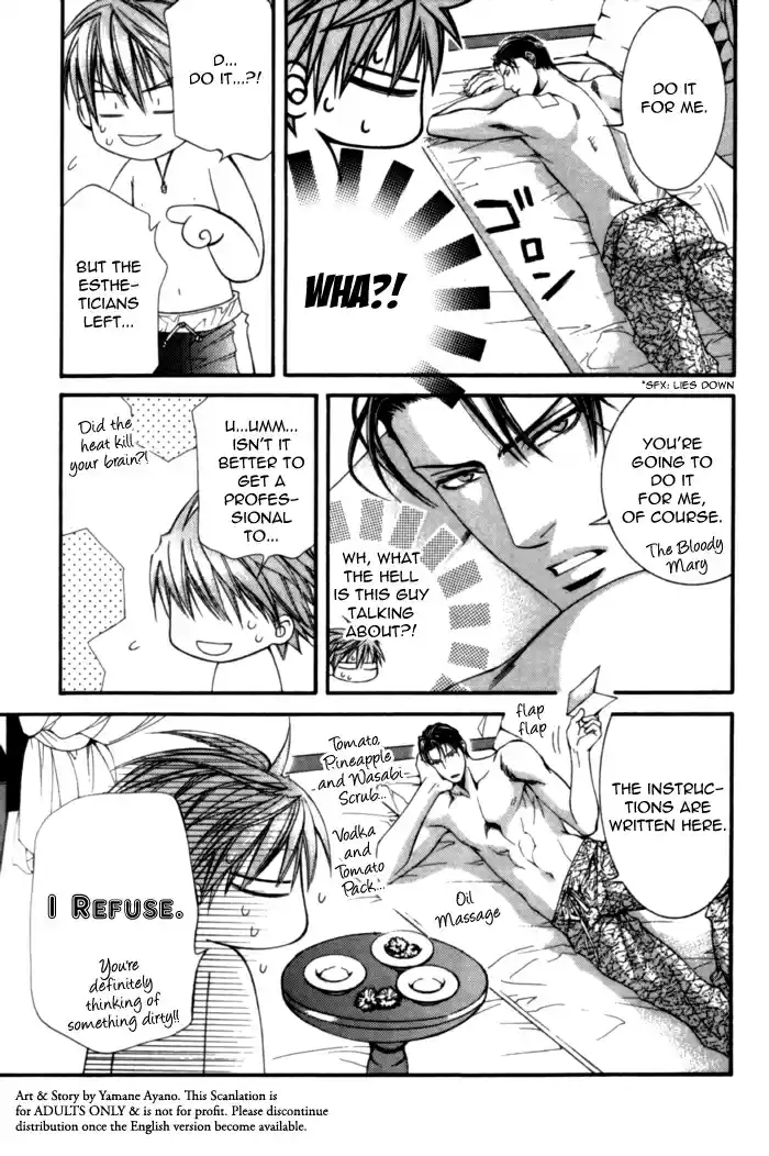 Finder Vol. 6 Ch. 27.7 Extra 1