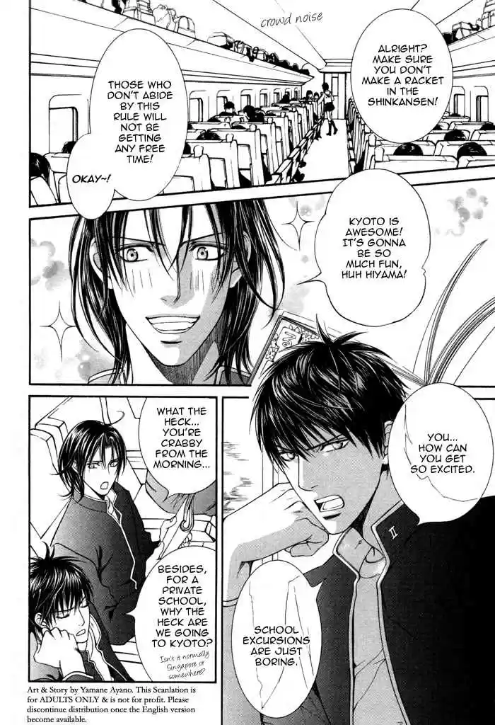 Finder Vol. 6 Ch. 32.5 Extra 2