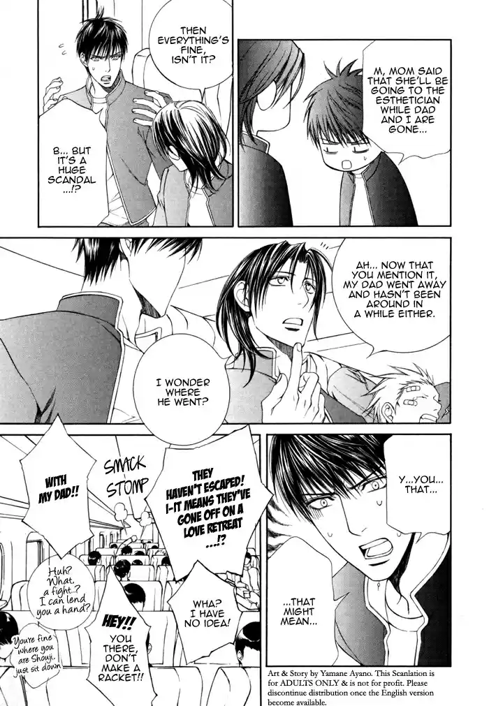 Finder Vol. 6 Ch. 32.5 Extra 2