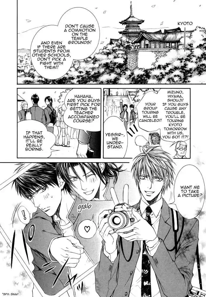 Finder Vol. 6 Ch. 32.5 Extra 2