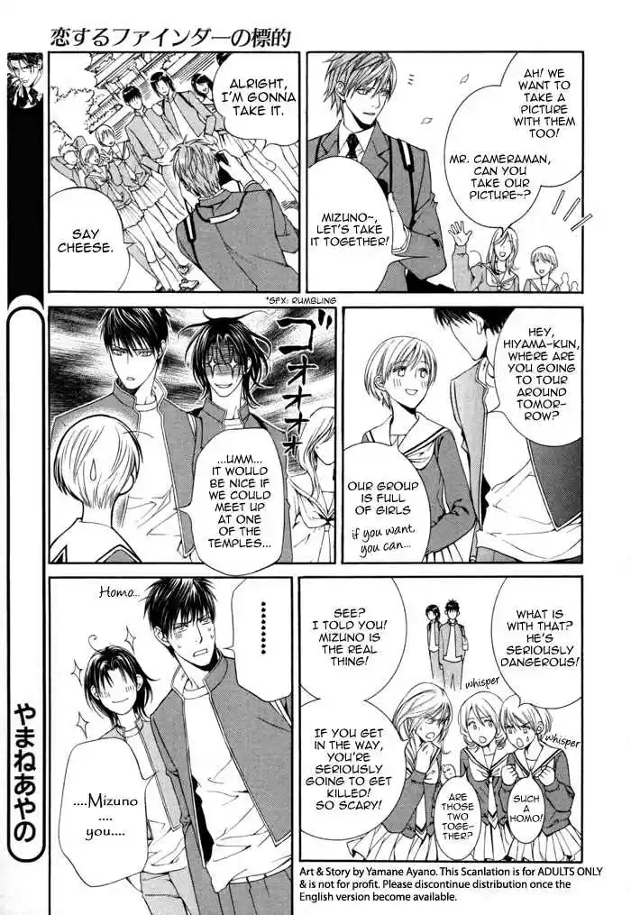 Finder Vol. 6 Ch. 32.5 Extra 2